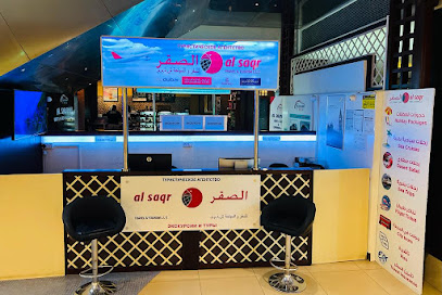 الصقر للسفر والسياحة ذ - الشارقة - +971 55 680 2009