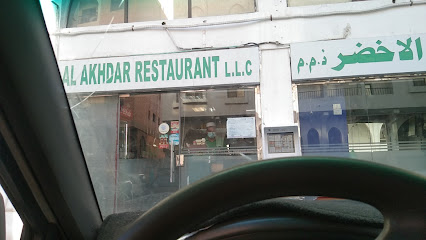 مطعم أخضر - الشارقة - +971 2 445 7422