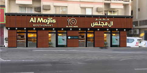 مطعم المجلس - الرولة - الشارقة - +971 6 562 8992