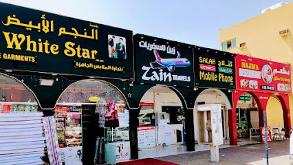 سفريات زين - الشارقة - +971 6 766 7557