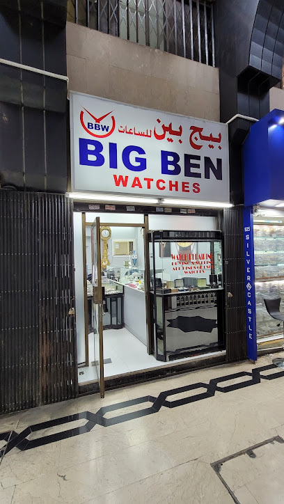 تصليح وتلميع ساعات بيغ بن - United Arab Emirates|Deira - Al Ras - Dubai|50 Al Khor St
