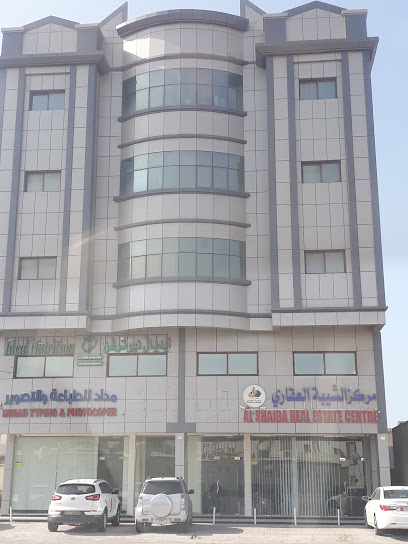 مركز الشيبة العقاري - United Arab Emirates|Ras Al-Khaimah|Unnamed Road Sharjah|QWHM+WQ8