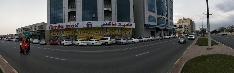 فاميلا ماكس - United Arab Emirates|البردي - Sharjah|Rugaylat Rd|88QX+WHH