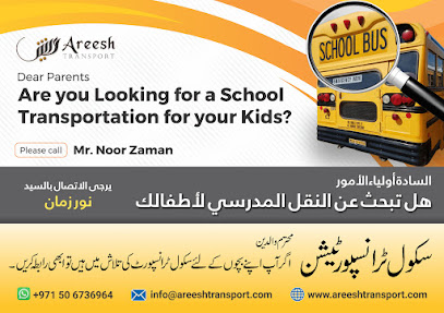 مجموعة عريش - الشارقة - +971 50 673 6964