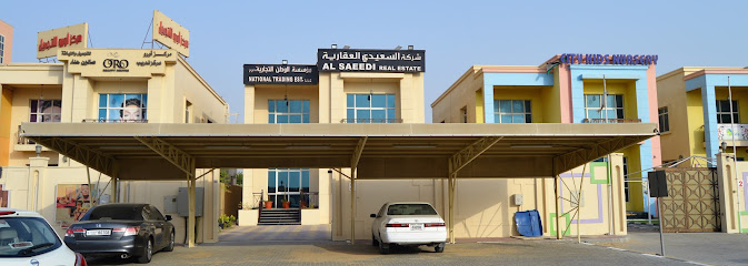 شركة السعيدي العقارية Al Saeedi Real Estate - United Arab Emirates|Al Hamidiya 1 - Ajman|3 AL IMAM AL SHAFEE St|85