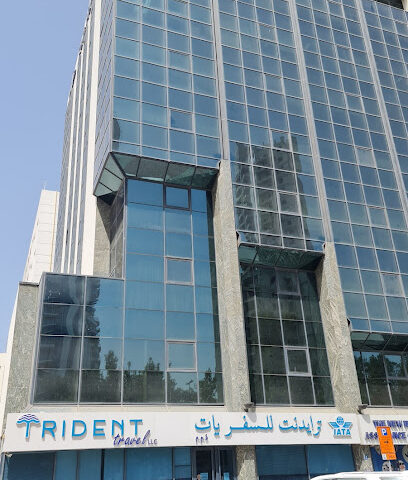 ترايدنت ترافيل - الشارقة - +971 4 351 4343
