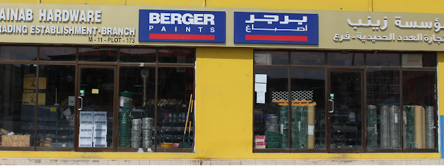 شركة زينب لمواد البناء ذ - الشارقة - +971 2 559 7315