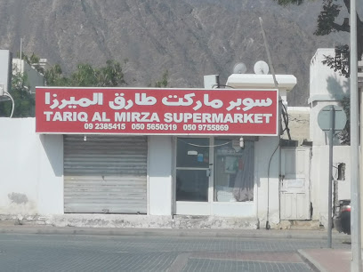 سوبر ماركت طارق الميرزا - الشارقة -