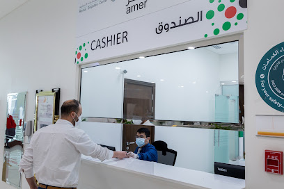 مركز عامر - الطارش للخدمات الحكومية - أم القيوين - +971 4 333 6767
