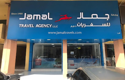 وكالة جمال للسفريات - فرع المدينة القديمة ، رأس الخيمة - الشارقة - +971 7 233 4481