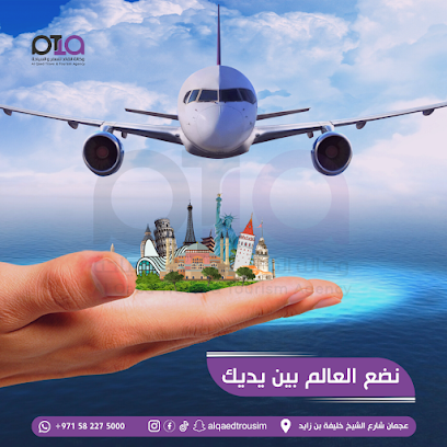 القائد للسياحة - الشارقة - +971 58 227 5000