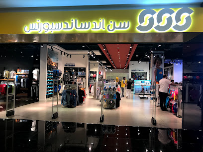 سن اند ساند سبورتس - الشارقة - +971 2 550 8079