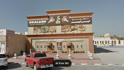 مطعم سيلاند مطعم سيي لاند - الشارقة - +971 56 481 4460