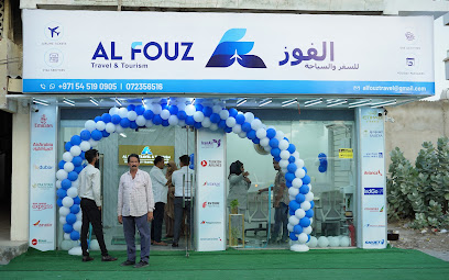 الفوز للسفر والسياحة - الشارقة - +971 50 676 6516