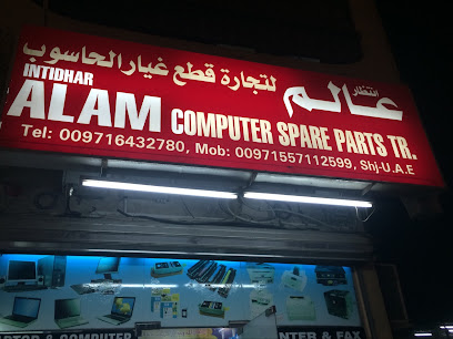 انتضار عالم للكمبيوتر - الشارقة - +971 6 543 2780