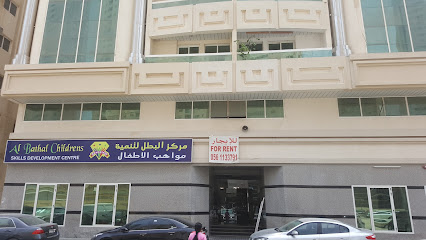 البركة بلقد النهضة الشارقة - الشارقة -