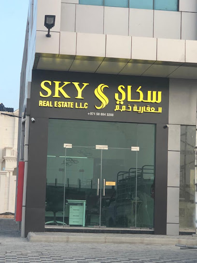 سكاي العقارية ذ - United Arab Emirates|Ras al Khaimah|شارع الاتحاد