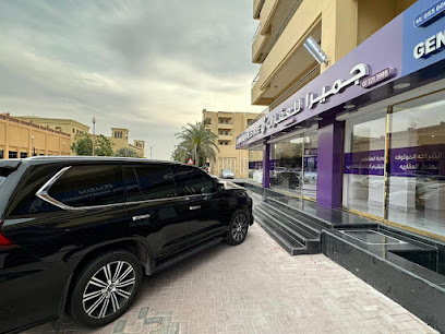 جميرا العقارية ذ - الشارقة - +971 7 221 3999