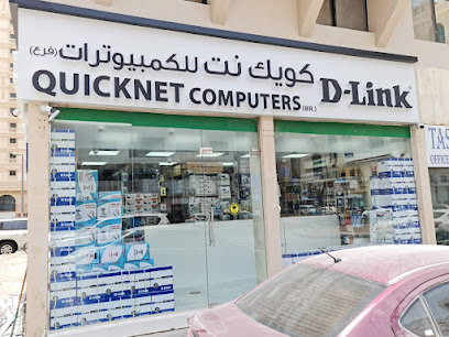 مكتب فرع كويك نت أبوظبي - الشارقة - +971 50 852 9609