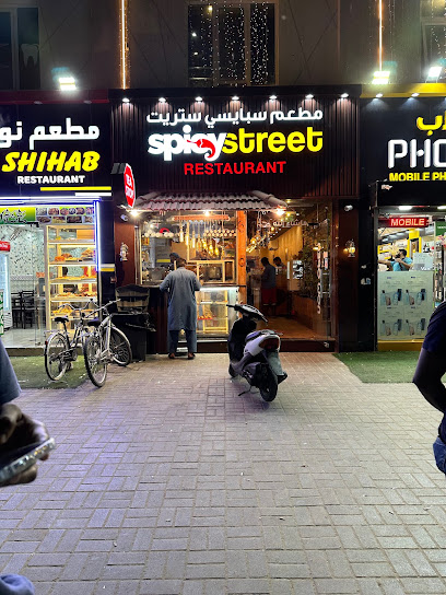 سبايسيستريت - United Arab Emirates|Al Noud - معسكر الشركات - Abu Dhabi|65th St|Tawasul Transport South