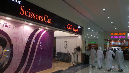 مكاني العين مول - الشارقة - +971 3 766 3322