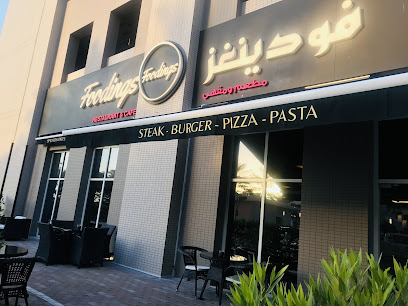 مطعم فودنج - الشارقة - +971 4 546 6623