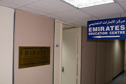 مركز الإمارات التعليمي - الشارقة - +971 4 336 5588