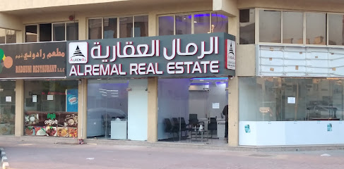 الرمال العقارية - الشارقة - +971 55 114 2833