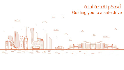 شركة الإمارات لتعليم قيادة السيارات - العين شركة الإمارات لتعليم قيادة السيارات - العين - الشارقة - +971 600 588880