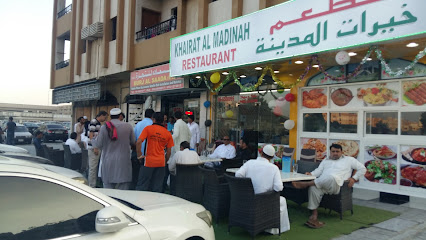 مطعم خيرات المدينة - الشارقة - +971 6 550 0095
