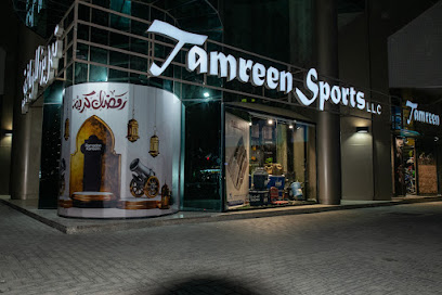 تمرين للرياضة - الشارقة - +971 2 622 2525