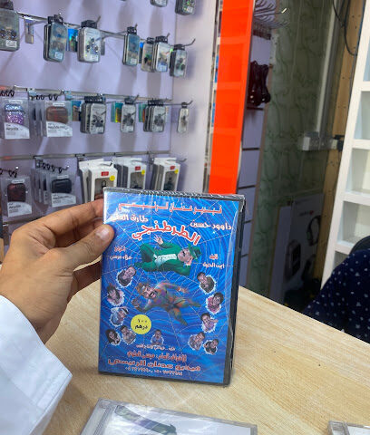 تسجيل الطرب - الشارقة - +971 56 521 8900