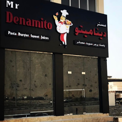 السيد ديناميتو رأس الخيمة - الشارقة - +971 7 222 2500