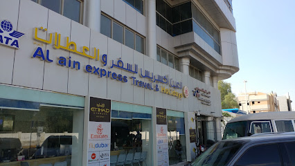 العين اكسبرس للسفر والعطلات - الشارقة - +971 3 765 5665