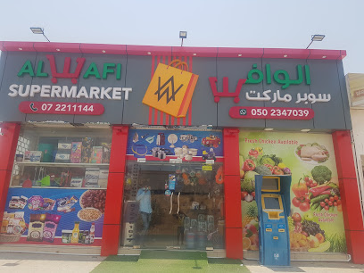 سوبر ماركت الوافي - الشارقة - +971 7 221 1144