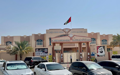 مدرسة الأضواء الخاصة - الشارقة - +971 3 782 8870