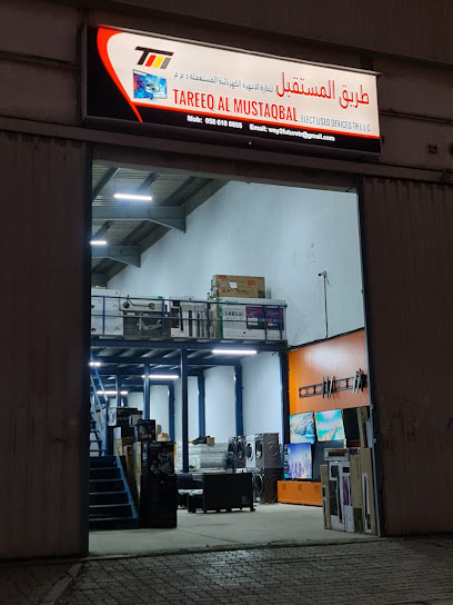 طارق المستقبل TR - United Arab Emirates|Industrial Area - Industrial Area 6 - Sharjah|6 Street 5|Ware House# 18