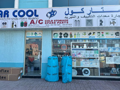 ستار كول لتجارة قطع غيار التبريد العالمية - الشارقة - +971 54 527 3753