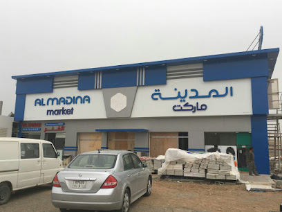 سوق المدينة - الشارقة - +971 7 223 4343