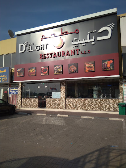 مطعم جولدن ديلايت - United Arab Emirates|Al Jerf Industrial 1 - Ajman|AL JURF