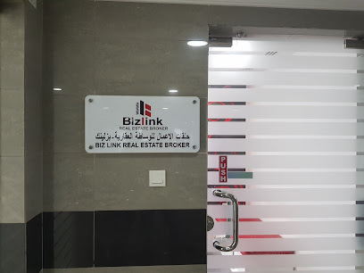 بزلينك العقارية - الشارقة - +971 6 537 8777
