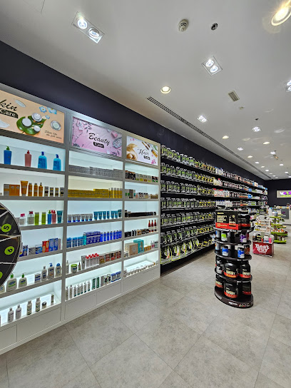 دكتور نيوترشن للرشاقه دكتور نيوترشن - United Arab Emirates|Jebel Ali Village - Dubai|next to E- Max China court|Ibn battuta mall