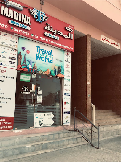 وكالة المدينة للسفر - United Arab Emirates|Umm Al Quawain|Near dnoc Petrol Pump Ramla