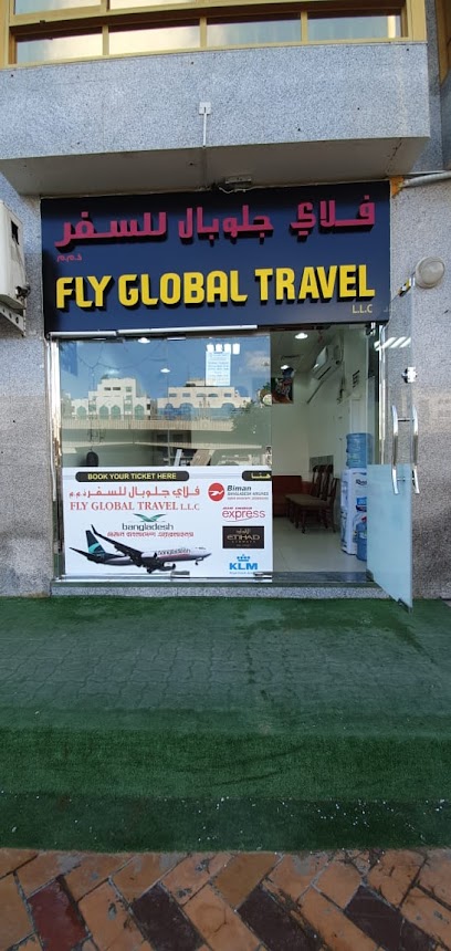 فلاي جلوبال ترافيل ذ - United Arab Emirates|Abu Dhabi|Airport Road|Building:886 Shop: 12