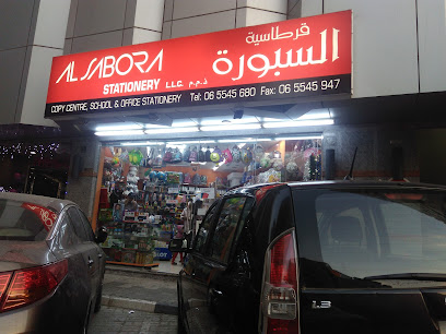 مكتبة الصابورة - الشارقة - +971 6 554 5680