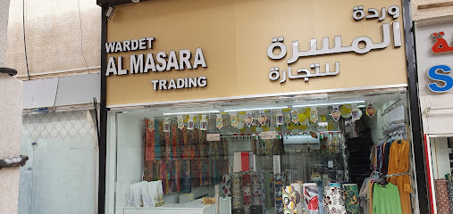 وردة المسرة - أم القيوين - +971 50 861 6816