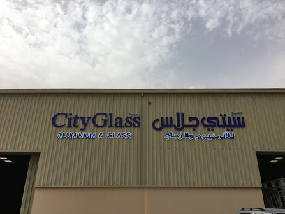 مصنع سيتي جلاس للالمنيوم والزجاج - أم القيوين - +971 54 411 5602