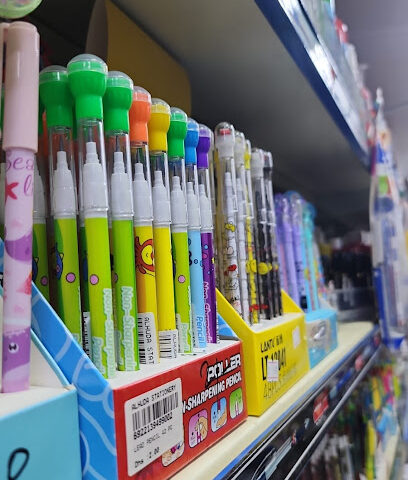 مكتبة الهدى الرئيسية - الشارقة - +971 58 161 4949