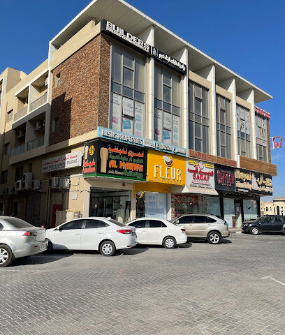 الساس العقارية - الشارقة - +971 6 748 7487