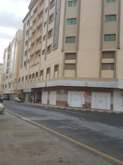لاروشيل نيل اند بيوتي سبا - United Arab Emirates|Industrial Area - Muwailih Commercial - Sharjah|8F55+F5P